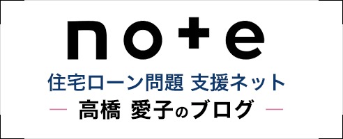note